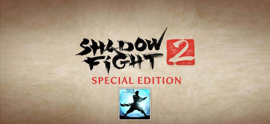 Shadow Fight 2 Special Edition [Мега Мод меню: много денег и кристаллов, много читов] на Android