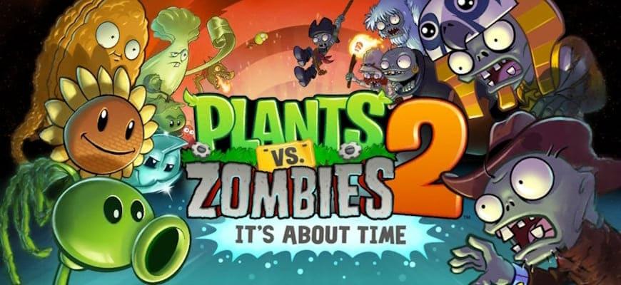 Plants vs Zombies 2 [Мод меню: много денег и алмазов, бесконечное солнце, все открыто, уровень] на Android
