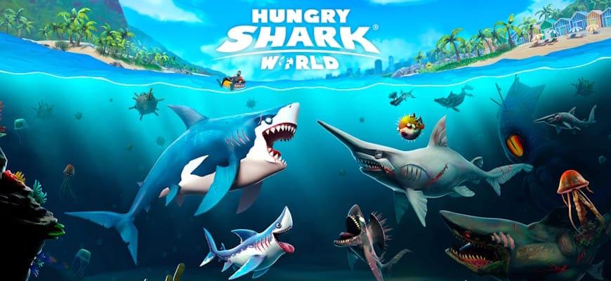 Hungry Shark World [Мод меню: много денег, алмазов и жемчужин, все открыто, бессмертие, полет, много читов] на Android