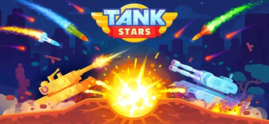 Tank Stars [Мод меню: много денег и алмазов, открыты все танки, бессмертие, урон, без рекламы] на Android